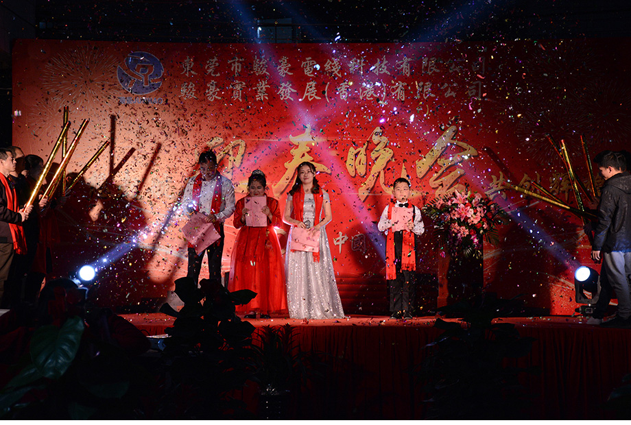 1-1Z122113115c2 晚会起头