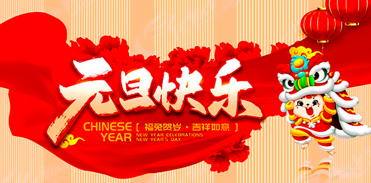 1-221226144504950 PP电子·仿照器(试玩游戏)官方网站