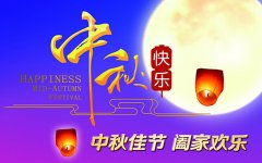1-240912142K5950-lp