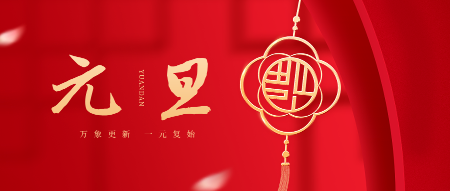 1-251223093T2N4 PP电子·仿照器(试玩游戏)官方网站